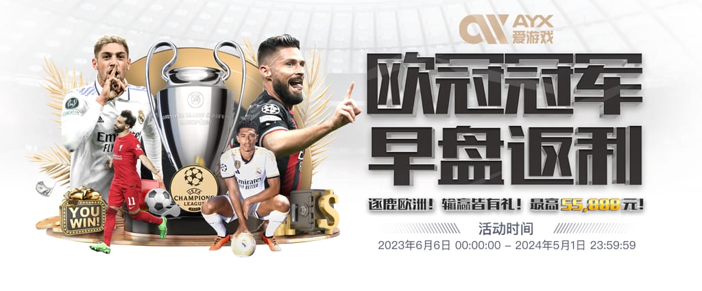 九游app官网下载竞技版