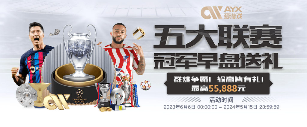 九游app官网下载安卓版