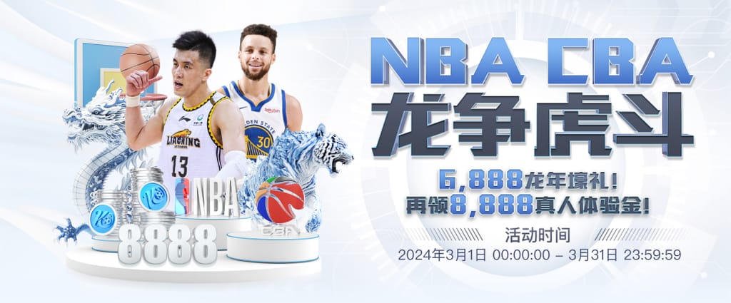 九游app官网下载试玩版