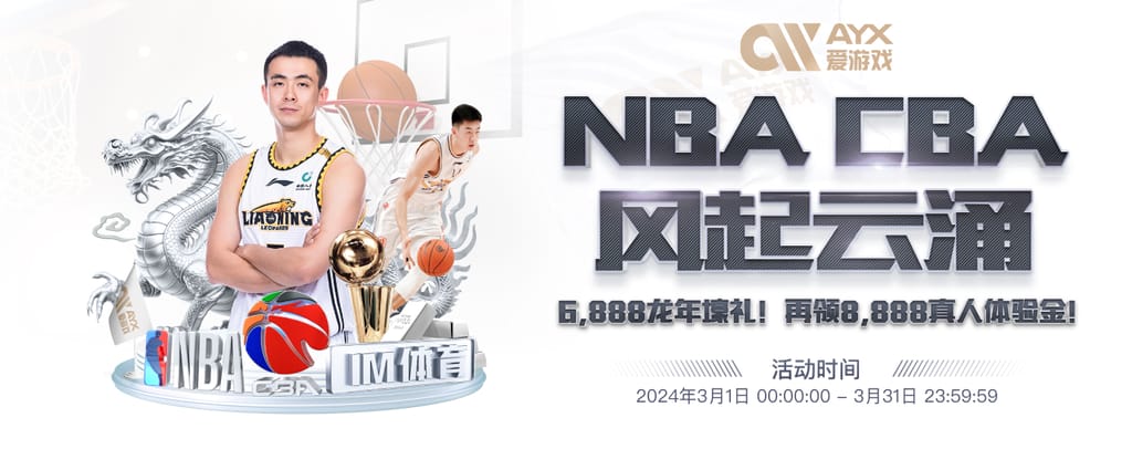 九游app官网下载安卓最新版