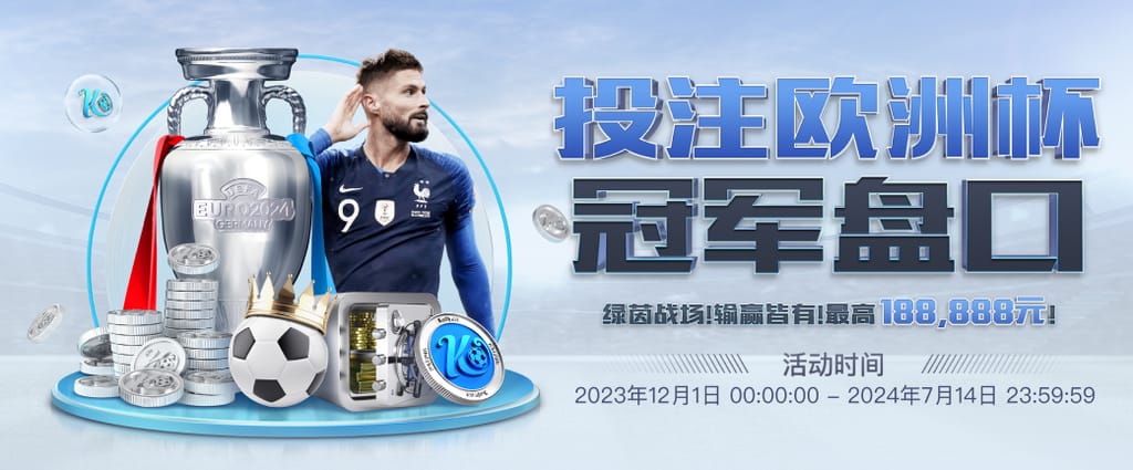 九游app官网下载在线版