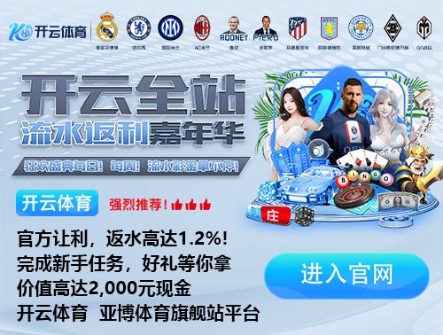 九游app官网下载安卓最新版