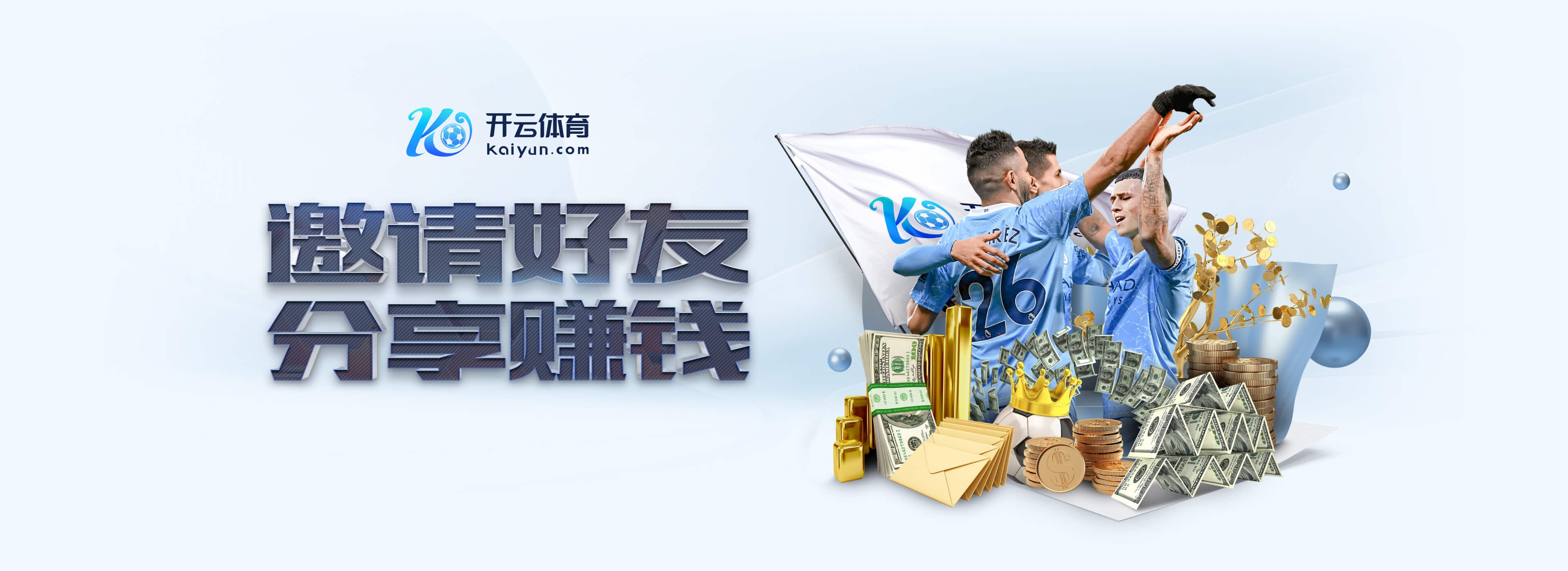 佩莱格里尼14次对阵西蒙尼输掉9场，仅少于对阵瓜帅的失利场次